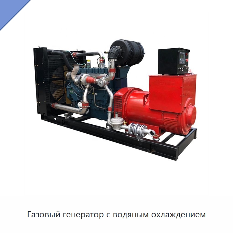 Газовый генератор с водяным охлаждением — Газотурбинные генераторы