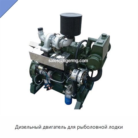 Дизельный двигатель для рыболовной лодки