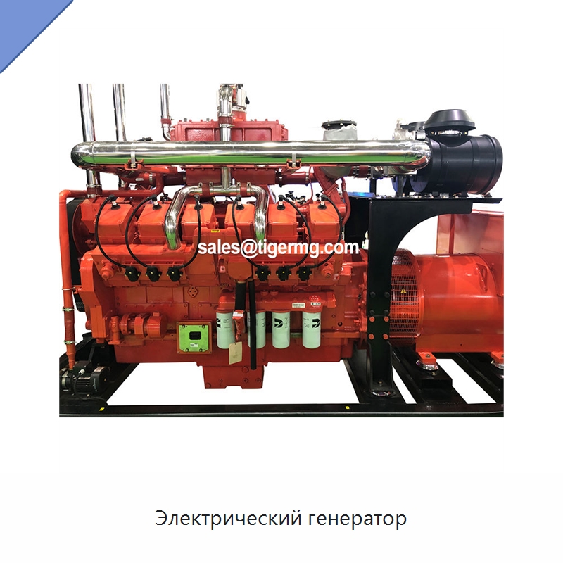 Электрический генератор — Газотурбинные генераторы