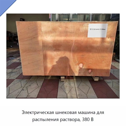 Электрическая шнековая машина для распыления раствора, 380 В