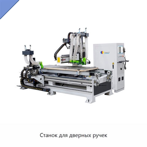 Станок для дверных ручек