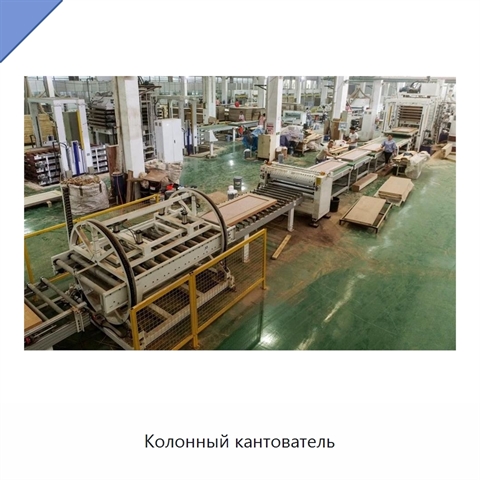 Колонный кантователь