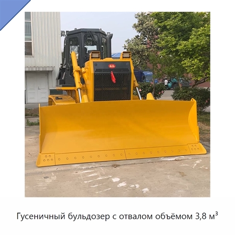 Гусеничный бульдозер с отвалом объёмом 3,8 м³