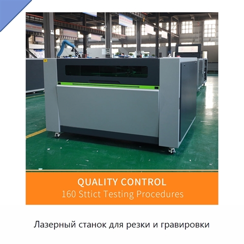 Лазерный станок для резки и гравировки