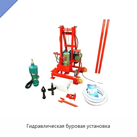 Гидравлическая буровая установка