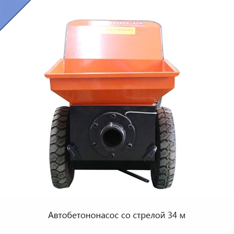 Автобетононасос со стрелой 34 м