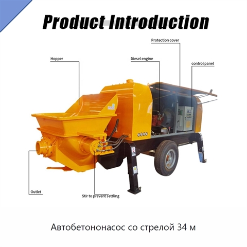 Автобетононасос со стрелой 34 м