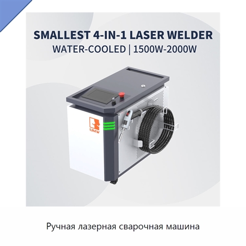 Ручная лазерная сварочная машина