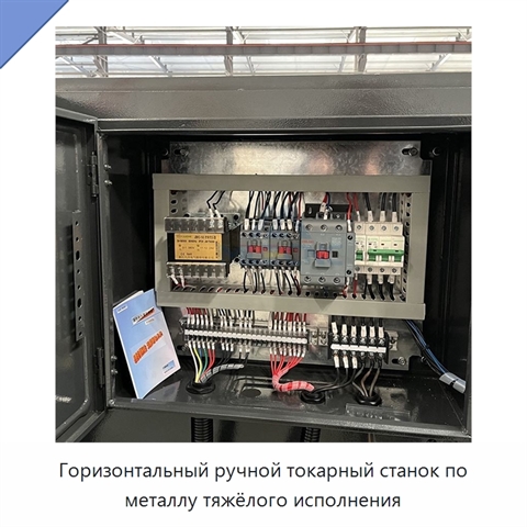 Горизонтальный ручной токарный станок по металлу тяжёлого исполнения