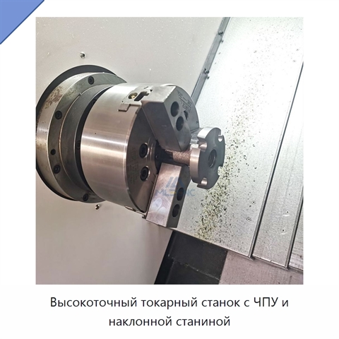 Высокоточный токарный станок с ЧПУ и наклонной станиной