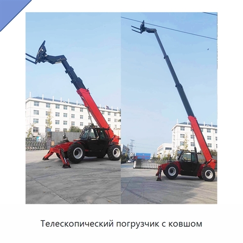 Телескопический погрузчик с ковшом