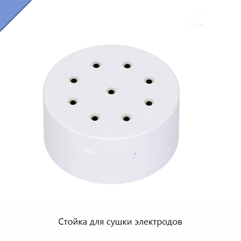 Стойка для сушки электродов
