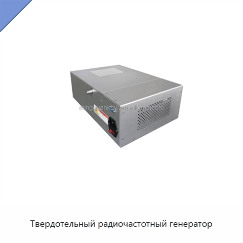 Твердотельный радиочастотный генератор