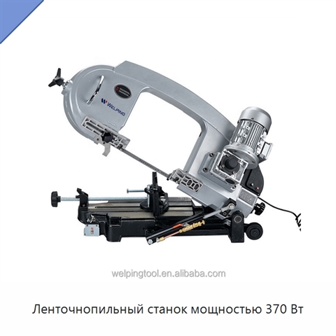 Ленточнопильный станок мощностью 370 Вт