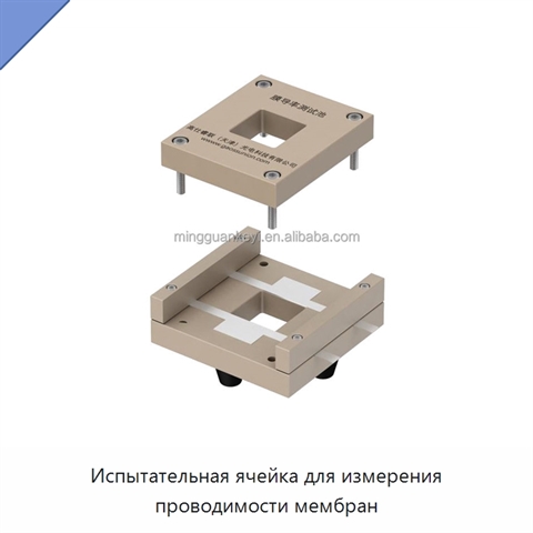 Испытательная ячейка для измерения проводимости мембран