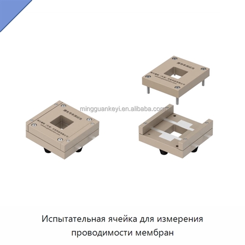 Испытательная ячейка для измерения проводимости мембран