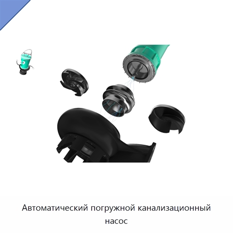 Автоматический погружной канализационный насос