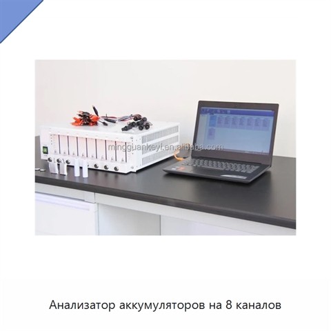 Анализатор аккумуляторов на 8 каналов