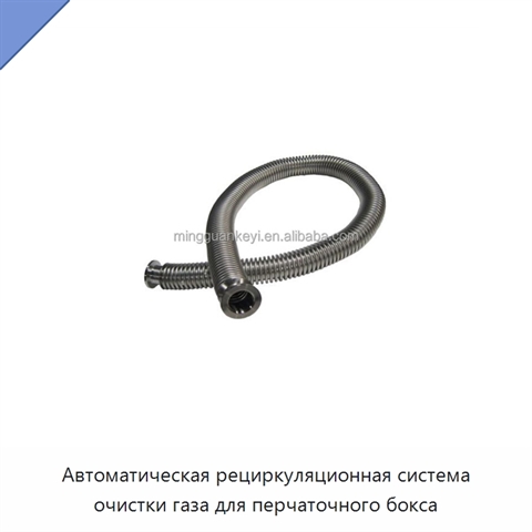Автоматическая рециркуляционная система очистки газа для перчаточного бокса