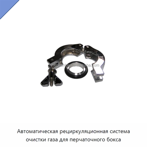 Автоматическая рециркуляционная система очистки газа для перчаточного бокса