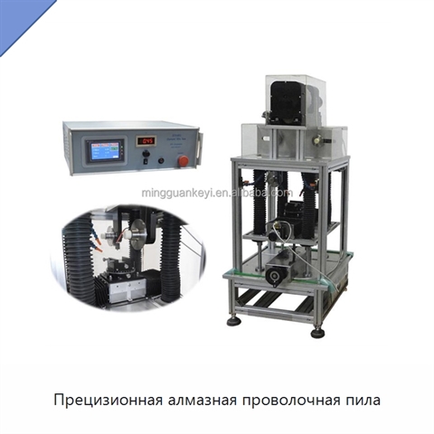 Прецизионная алмазная проволочная пила