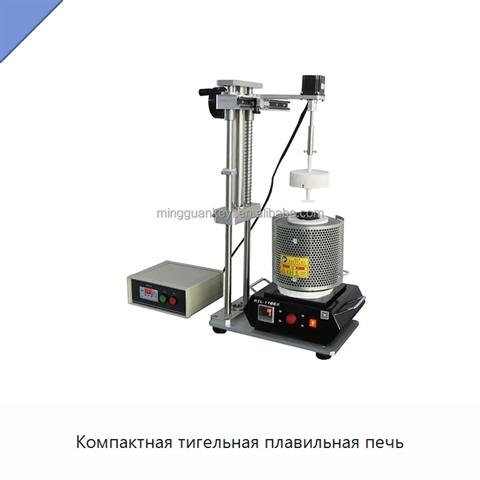 Компактная тигельная плавильная печь