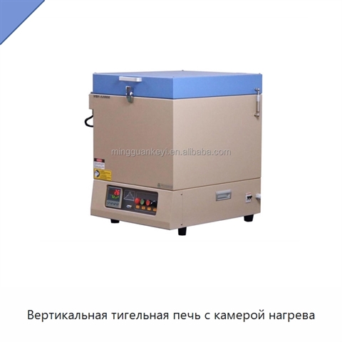 Вертикальная тигельная печь с камерой нагрева
