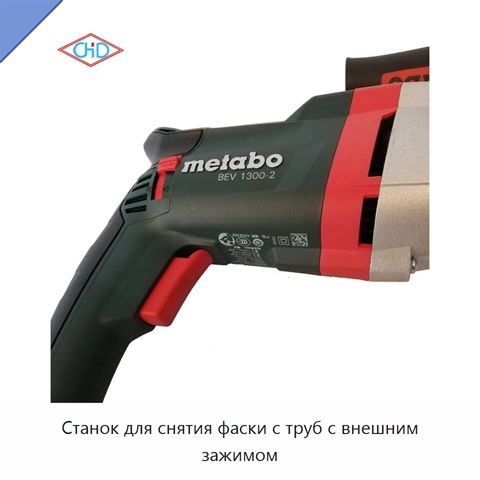Станок для снятия фаски с труб с внешним зажимом