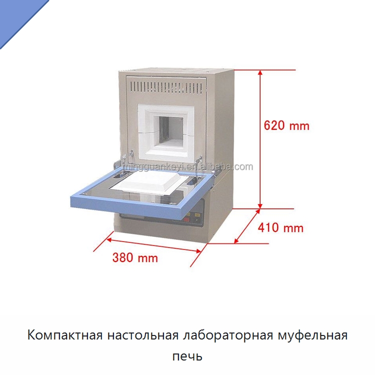 Компактная настольная лабораторная муфельная печь — Лабораторное сушильное оборудование