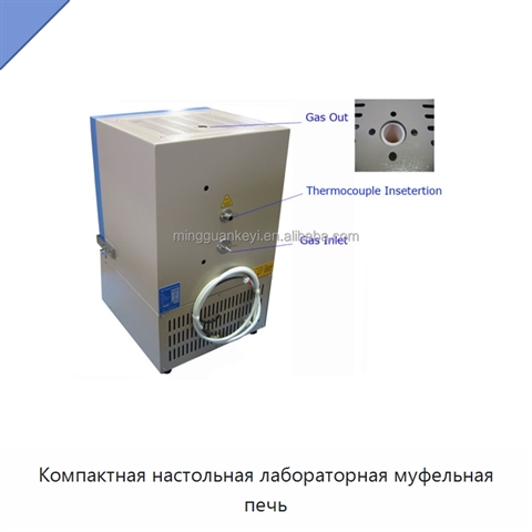 Компактная настольная лабораторная муфельная печь