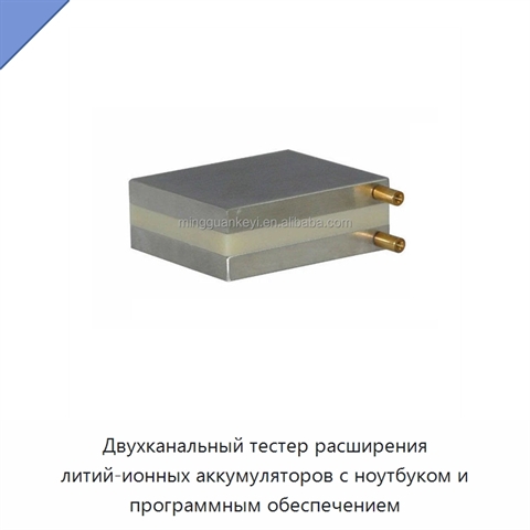 Двухканальный тестер расширения литий-ионных аккумуляторов с ноутбуком и программным обеспечением