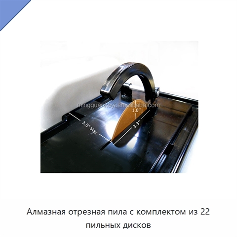 Алмазная отрезная пила с комплектом из 22 пильных дисков