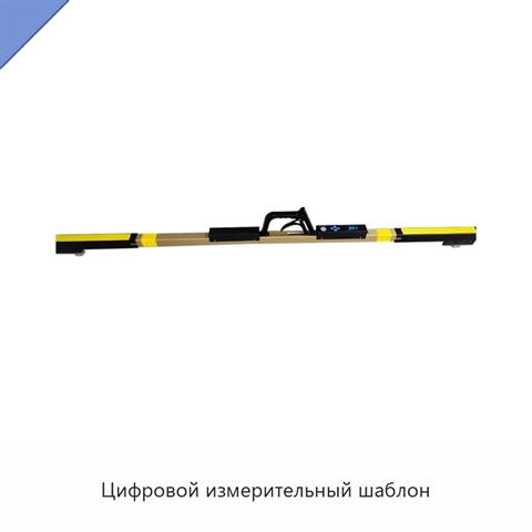 Цифровой измерительный шаблон