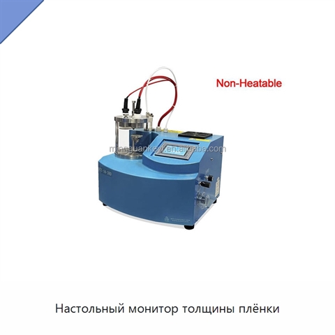 Настольный монитор толщины плёнки