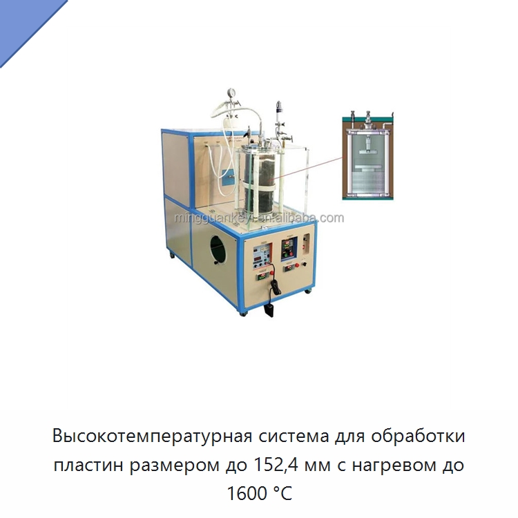 Высокотемпературная система для обработки пластин размером до 152,4 мм с нагревом до 1600 °C — Лабораторное сушильное оборудование