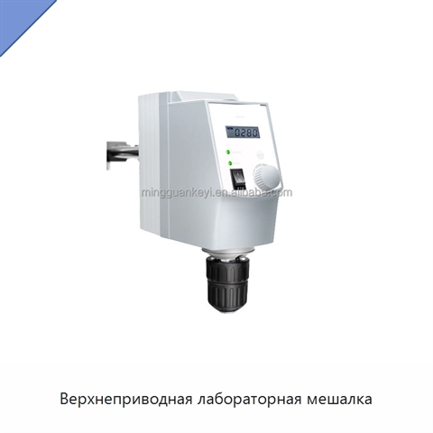 Верхнеприводная лабораторная мешалка