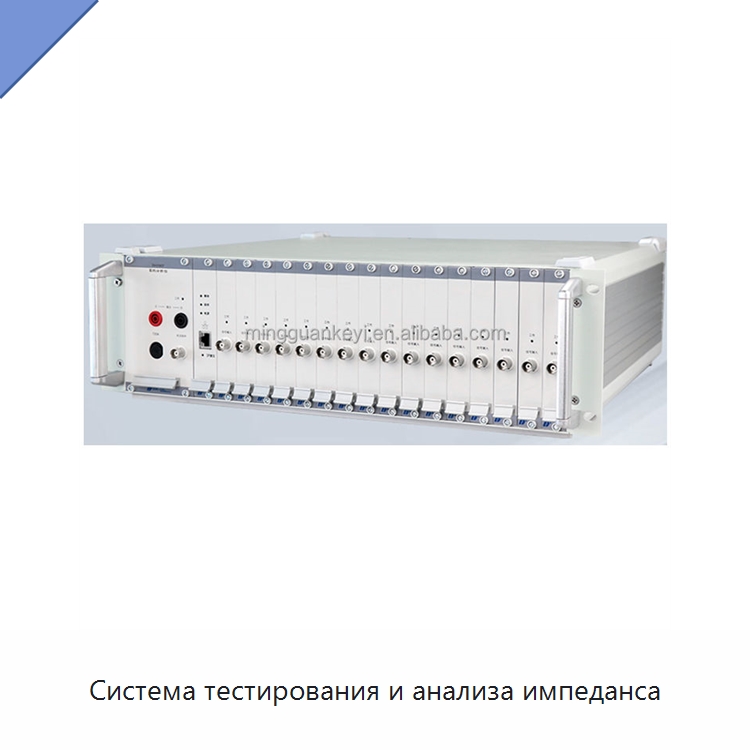Система тестирования и анализа импеданса — Специальные лабораторные принадлежности
