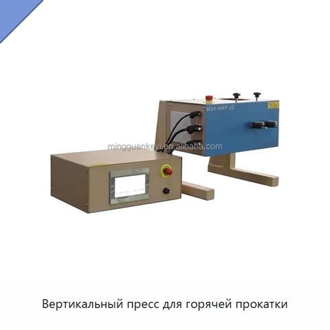 Вертикальный пресс для горячей прокатки