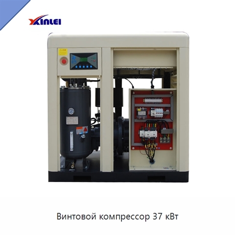 Винтовой компрессор 37 кВт
