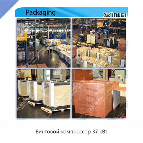 Винтовой компрессор 37 кВт