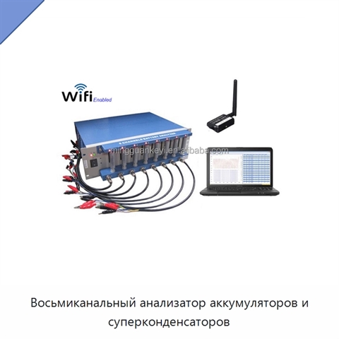Восьмиканальный анализатор аккумуляторов и суперконденсаторов