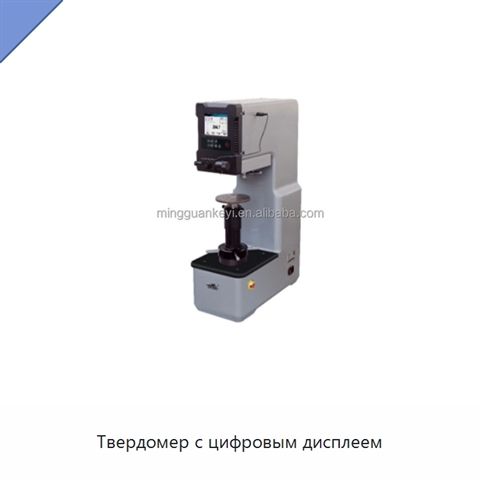 Твердомер с цифровым дисплеем