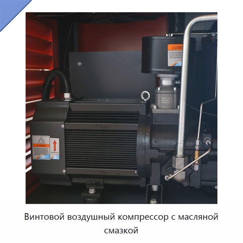 Винтовой воздушный компрессор с масляной смазкой