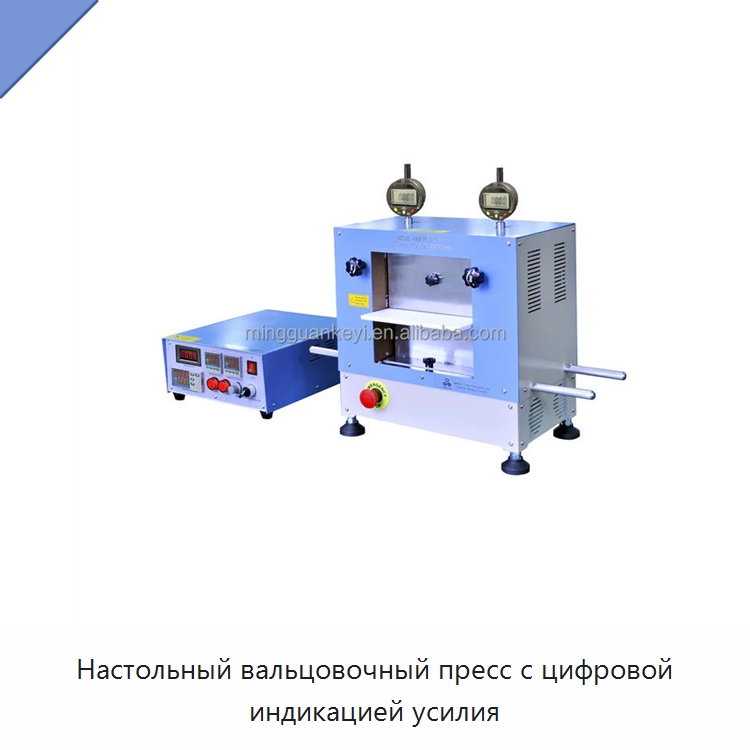 Настольный вальцовочный пресс с цифровой индикацией усилия — Лабораторное сушильное оборудование