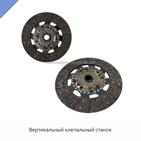 Вертикальный клепальный станок