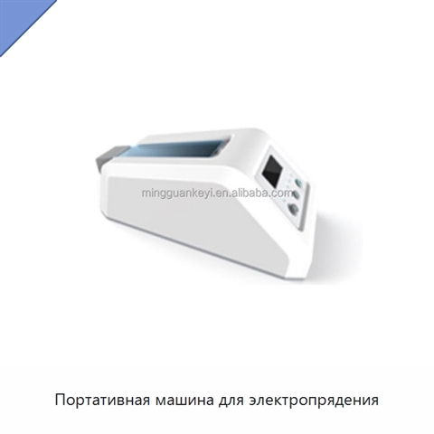 Портативная машина для электропрядения