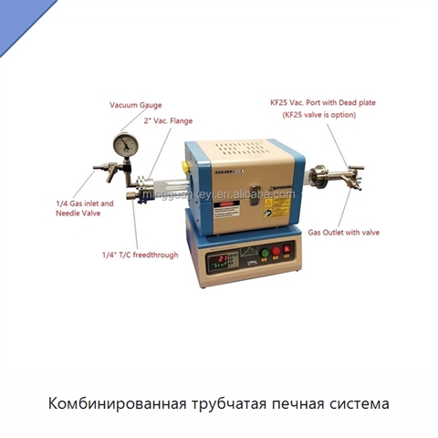 Комбинированная трубчатая печная система