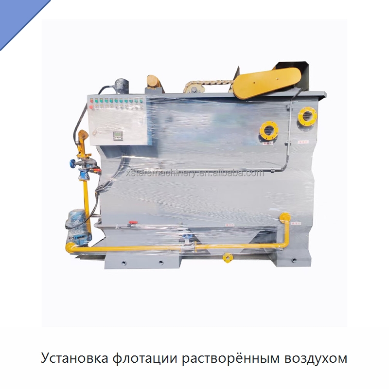 Установка флотации растворённым воздухом — Водоочистное оборудование