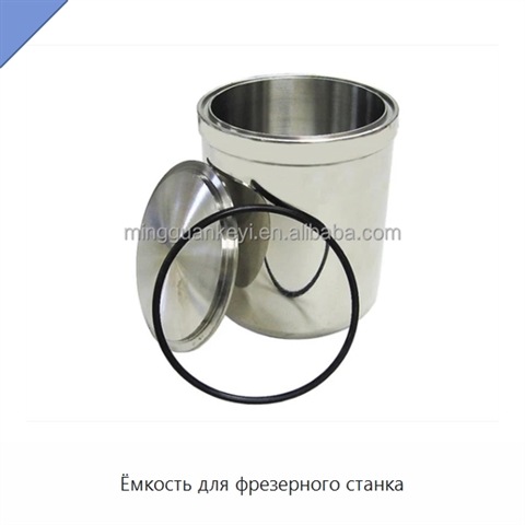 Ёмкость для фрезерного станка