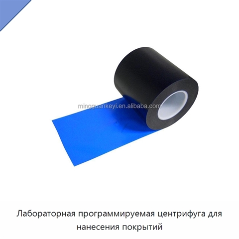 Лабораторная программируемая центрифуга для нанесения покрытий